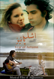Afghan Musical Film Tear of Autumn Accepted, Eligible, and Listed for 98th Academy Awards