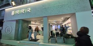 Blue CPR Emerges as Clinical Performance Leader in Korea’s Competitive Derma-Skincare Market