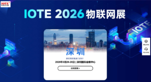 Yingchuang Lihe Electronic: China Top Intelligent Sensor Manufacturer at CIOTE 2026