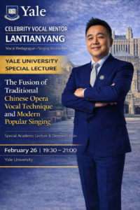 Chinese Vocal Educator Lan Tianyang Presents Lecture on Opera Vocal Techniques at Yale University