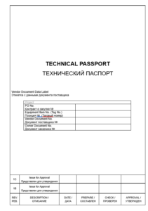 Understanding the Technical Passport: A Key Document for Machinery and Equipment
